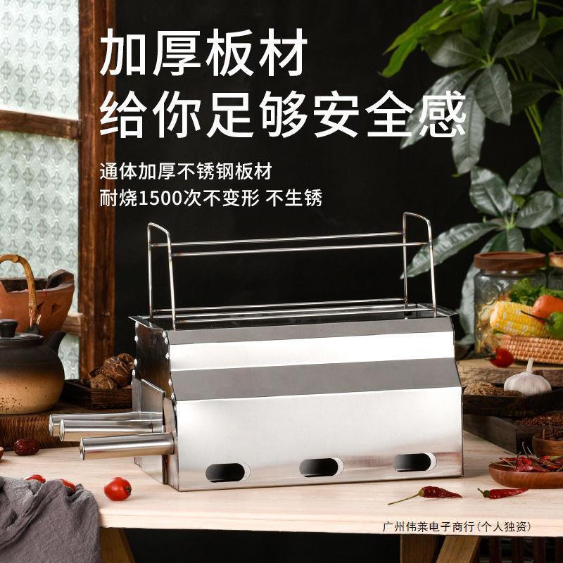 淄博烧烤炉子木炭无烟碳烤炉子加厚商用不锈钢家用户外烧烤架