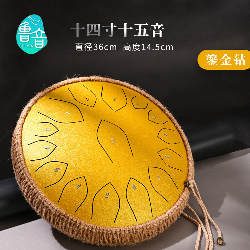 鲁钛a级音金钢材质7寸高音伴侣12寸空明鼓15音空灵鼓专业打击乐器