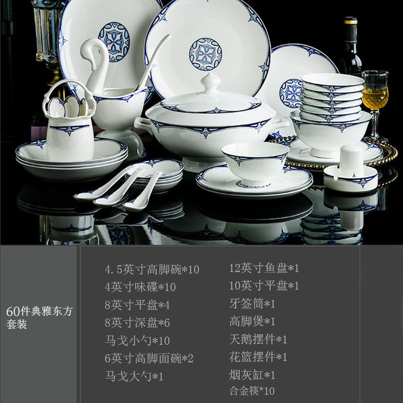 碗碟盘陶瓷景德镇骨瓷餐具套装家用中式现代中式吃饭碗盘乔迁批发,餐饮具,西餐餐具套装,淘宝优惠券,粉丝福利购,淘宝优惠卷