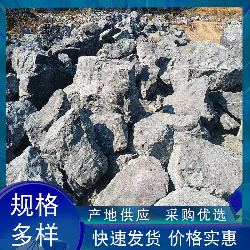 景观石批发枯山水黑山石鱼池假山石室内外花园草坪石驳岸黑山石头