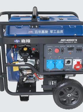 热销开架嘉陵汽油发电机蓝色d款jhd35002.8kw5kw6.5kw8kw11kw17kw