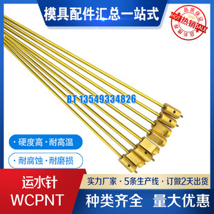 WCPN现货 WCPNT 2.5 厂家供应米标运水管 200WCPST