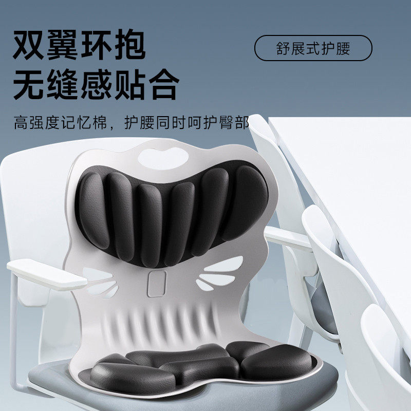 腰部支撑靠垫腰托护腰坐垫办公室腰靠座椅久坐靠背垫靠椅子坐腰垫