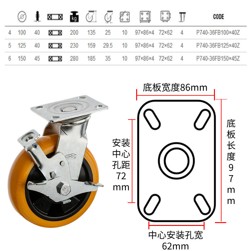 重载塑芯聚氨酯轮4/5/6寸pu轮焊接支架重型脚轮滚珠轴承轮子万向