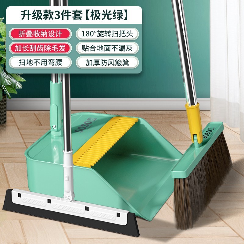 7yx批发扫把簸箕家用套装组合扫捎把魔术扫地笤帚水地刮拖把三件