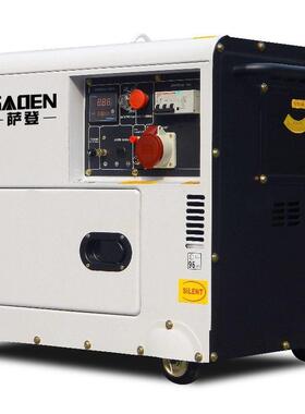 热销单相萨登5500w上海静音柴油发电机ds6000jy3