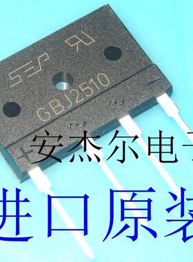 全新原装GBJ2510 电磁炉整流桥 25A/1000V KBJ2510 现货可直拍
