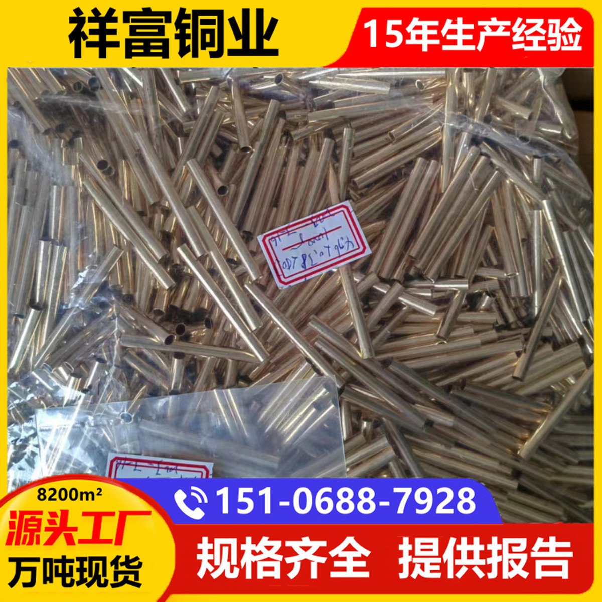 h59h62黄铜管黄铜管毛细加工大口径薄壁黄铜管定尺无铅光亮黄铜方