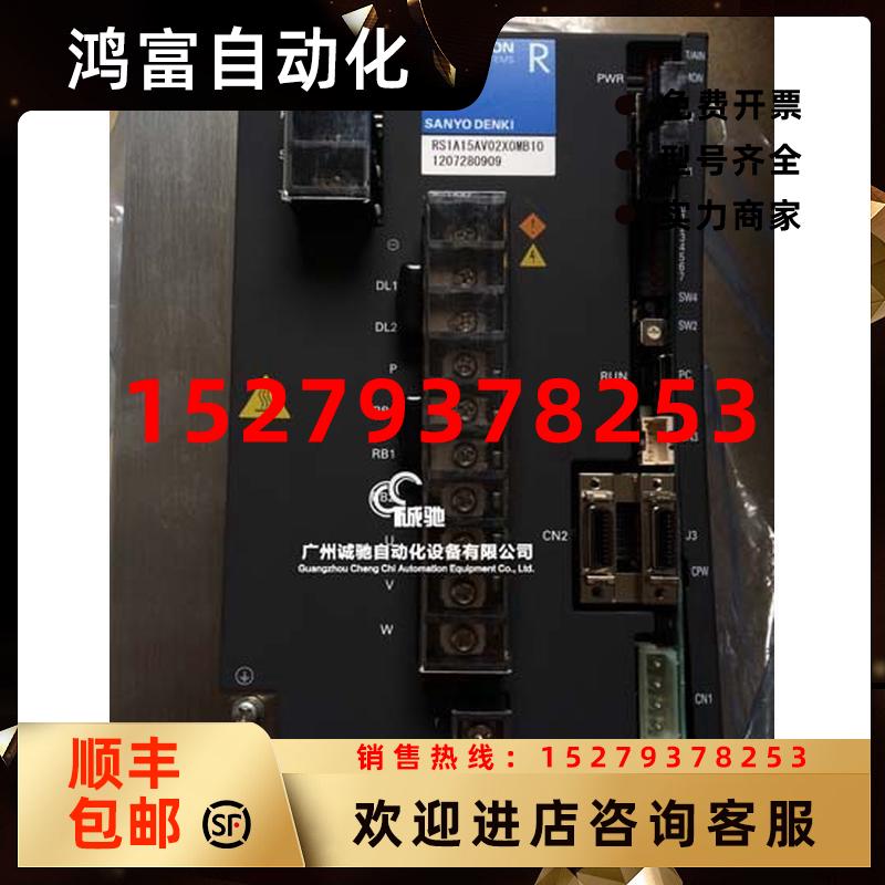 议价RS1A15AV02X0MB10全新现货