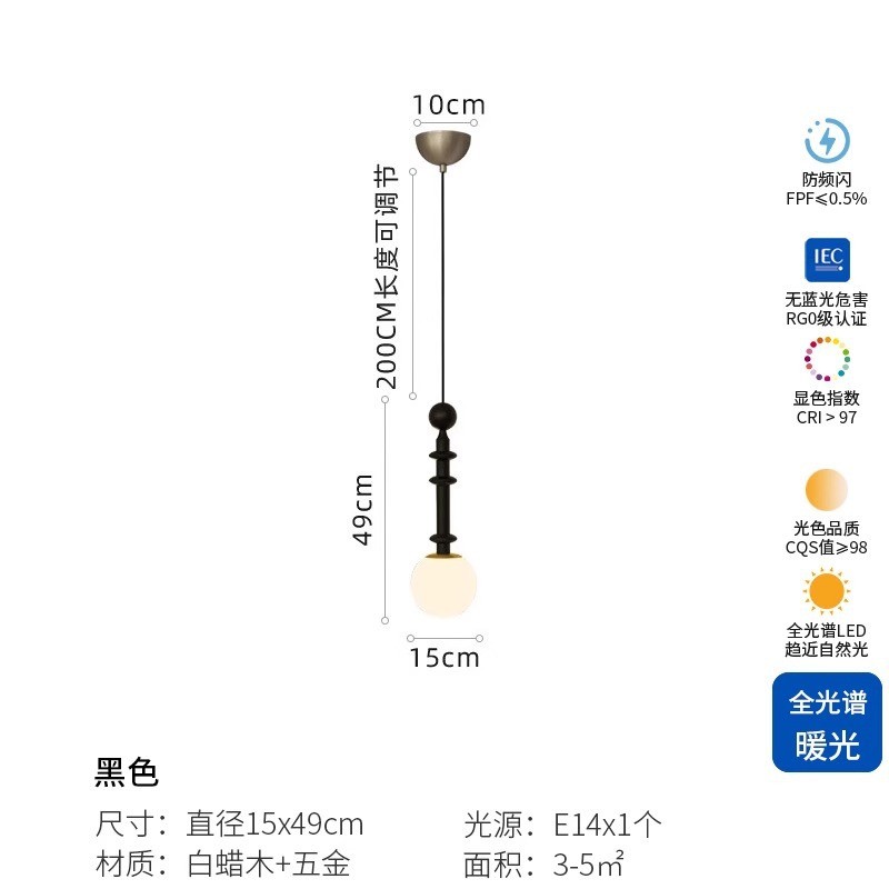卧室床头小吊灯中古侘寂风美式法式复古设计师单头吧台长吊线灯具