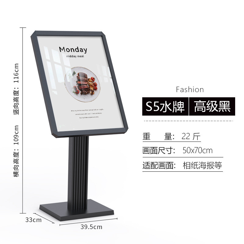 立式大堂水牌亚克力面板酒店导向牌迎宾落地指引展示牌广告牌架子