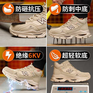 超轻塑钢头透气防砸防刺穿绝缘6KV工作 可开P劳保鞋 男士 高帮四季 款