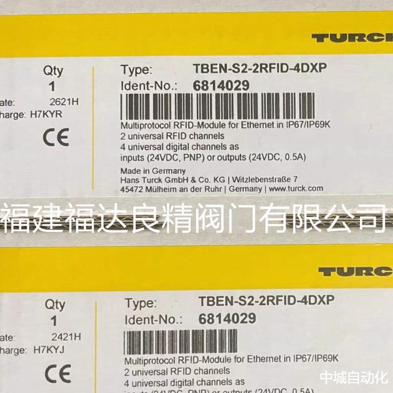 TURCK图尔克远程模块TBEN-S1-8DXP6814023