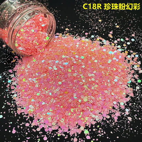 珍珠diy材料混合金葱粉美甲闪光粉亮片七彩粉幻彩幻彩亮片