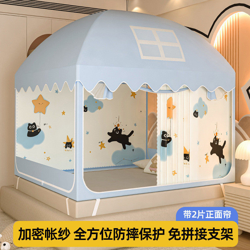 加厚遮光床帘蚊帐一体式2025新款家用儿童防摔卧室床幔窗帘全封闭
