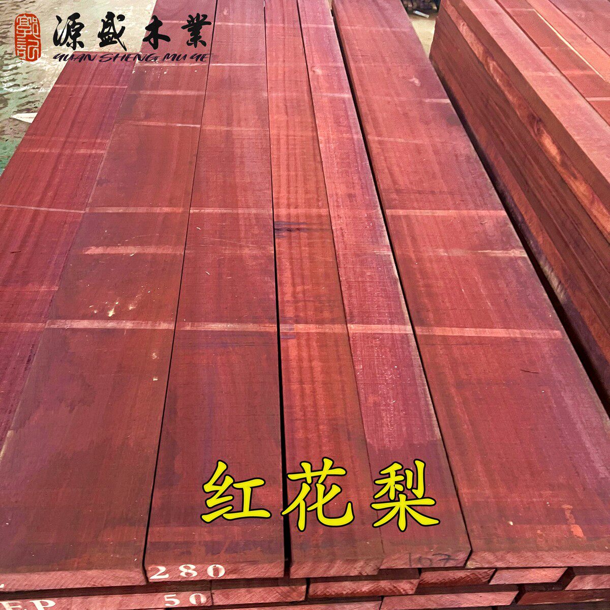 非洲紫檀花梨木条烘干原木料大板仿红木实木刚果红装修板材红花梨