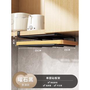 免打孔厨房吊柜置物架橱柜下放置不锈钢菜板挂架架纸巾收纳架新款