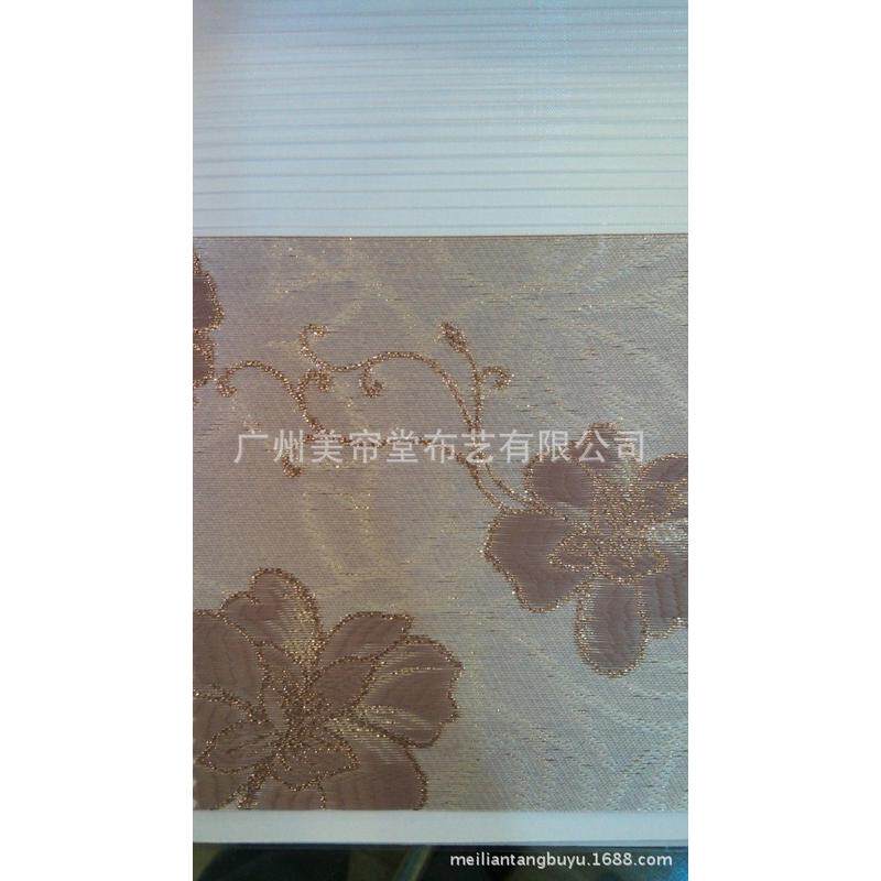 精美窗帘家居遮光卷帘提花柔纱帘办公办公厂家批发上门安装
