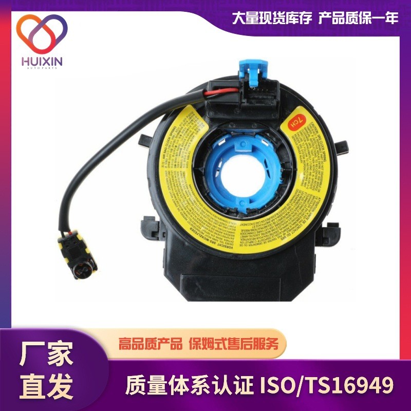 适用于现代索兰托电热单线汽车配件工厂直发93490-2P770