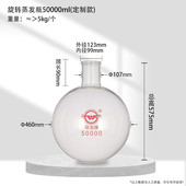 球形圆底烧瓶旋转蒸发接收蒸发仪收集瓶瓶瓶实验玻璃仪器耗材定制