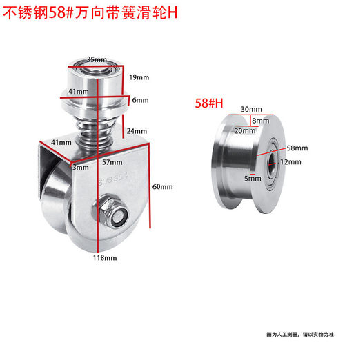 厂家直供万向轮不锈钢轮脚轮移门工程用304万向轮推拉脚轮批发