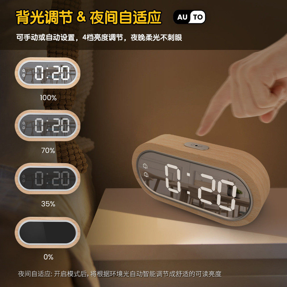 新品led闹钟木头钟室内温度学生双闹贪睡钟聪明夜间模式镜面