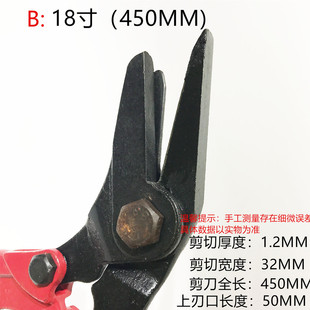 铁皮钢带剪刀弯头钢带剪铁皮剪开包剪18寸24寸鸟嘴钢带剪