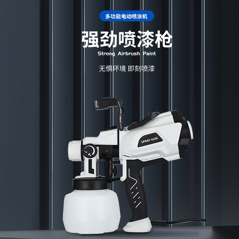 电动乳胶漆喷涂机油漆涂料喷漆机手持喷漆枪喷漆神器电动喷枪批发