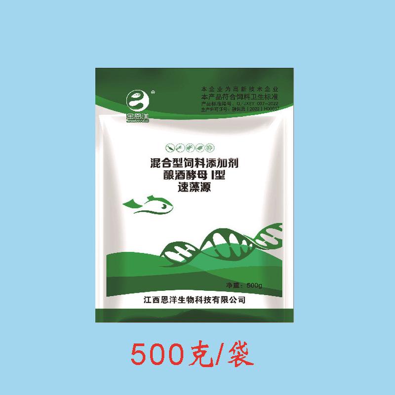复合藻塘水产养殖小球藻绿藻硅藻种鱼虾蟹种水产复合藻种肥水培藻