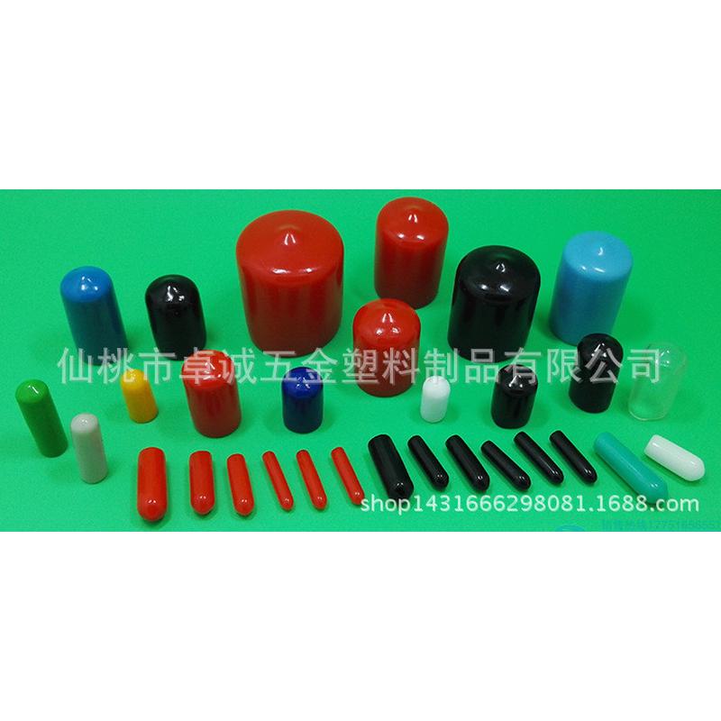 软供应钢筋绝缘保护套直销护套圆管护套工具保护帽刀头保护套