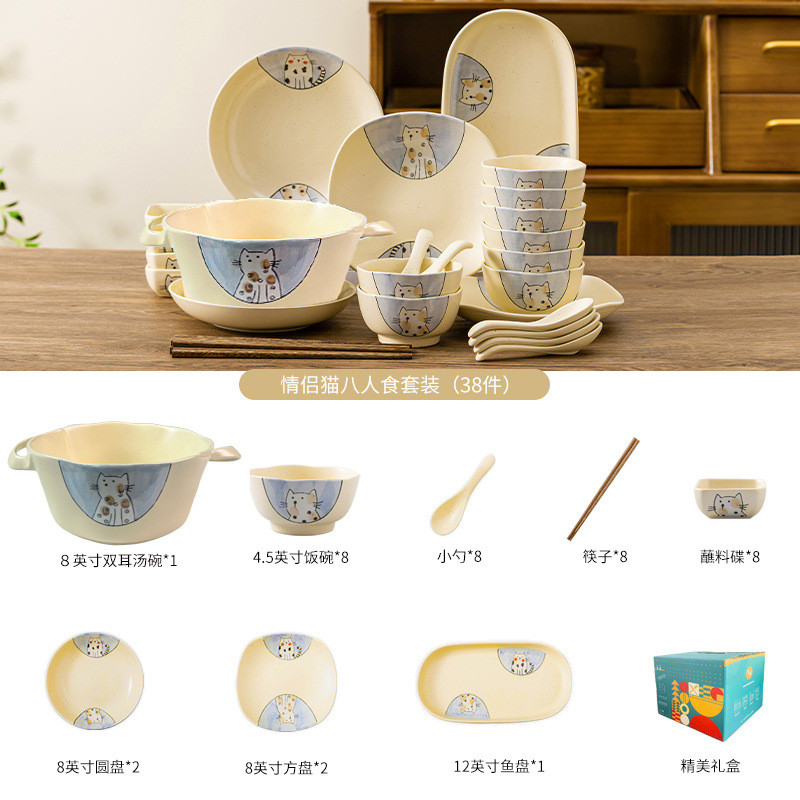 可爱餐具碗碟套装家用日式卡通陶瓷碗乔迁碗盘具创意情侣碗筷2人
