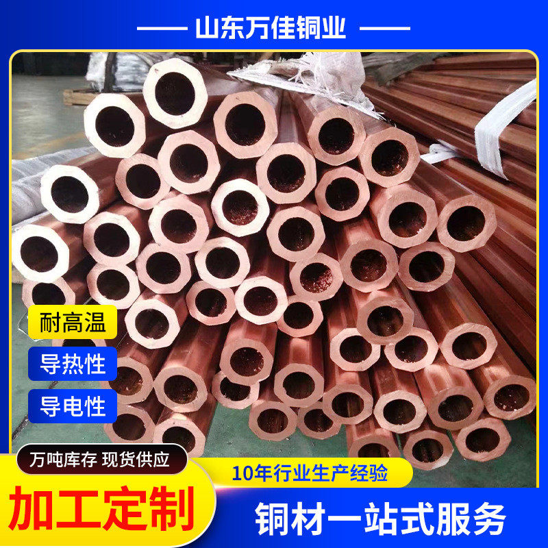 态定制加工t2紫铜管紫铜毛细管t2制冷盘管空调用加厚软紫铜管铜管