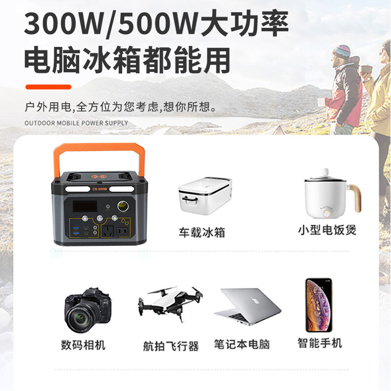 300W-2000W大功率便携式户外储能电源220V应急家用照明备用电源