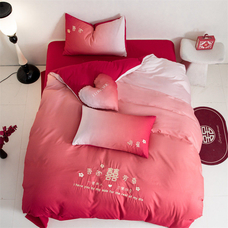结婚床上用品四件套婚庆红色婚房喜被磨毛床单被罩渐变色婚礼被套