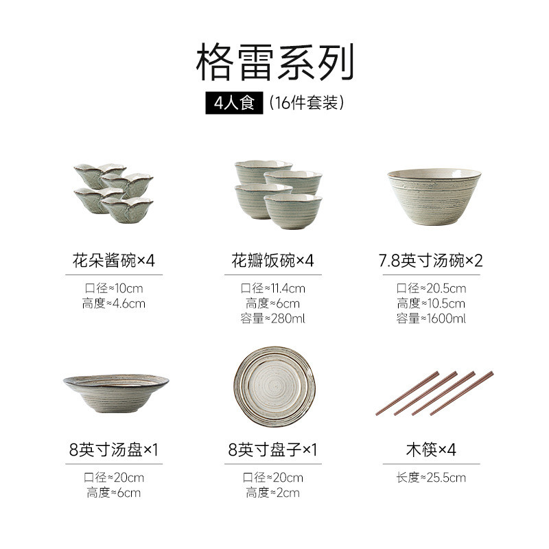 碗碟套装家用日式复古餐具ins风陶瓷碗简约轻奢碗盘碗筷新品