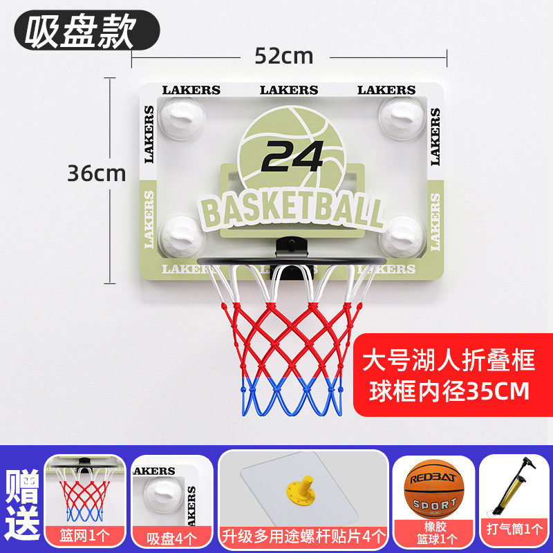 篮球框儿童室内篮球投篮家庭宝宝投篮架篮筐篮圈家用篮框框篮球架