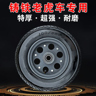 400-8手推车小推车车铸铁轮子充气轮300-8脚轮13/14/1516英寸