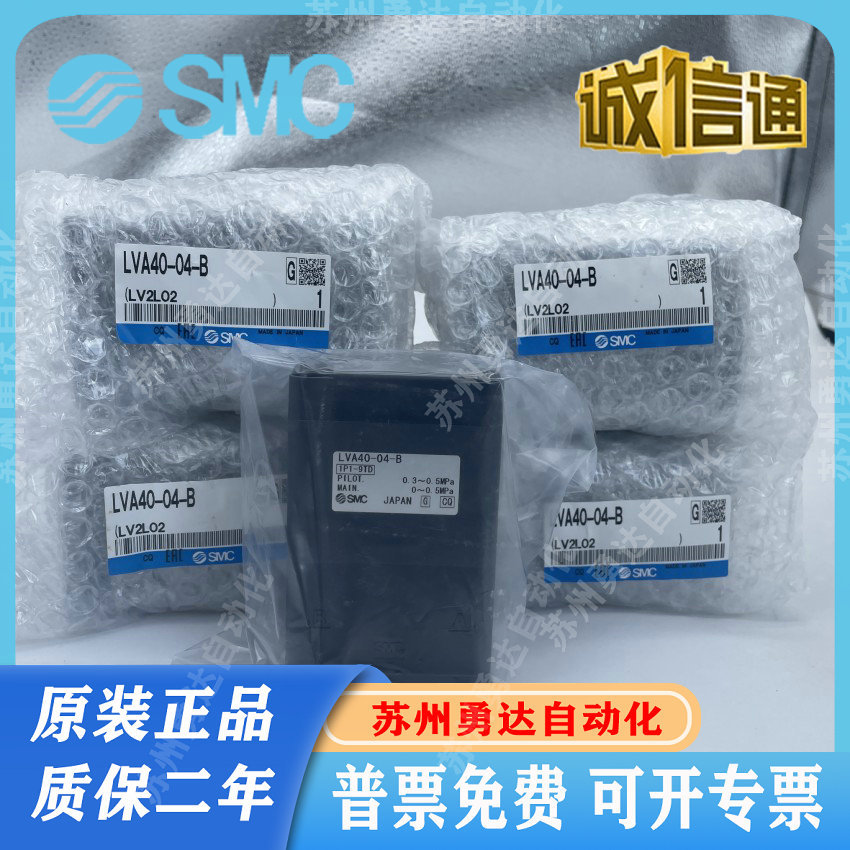 LVA10/20/30/40-01/02/03/04/-A/B/C特价SMC原装化学液体用气控阀
