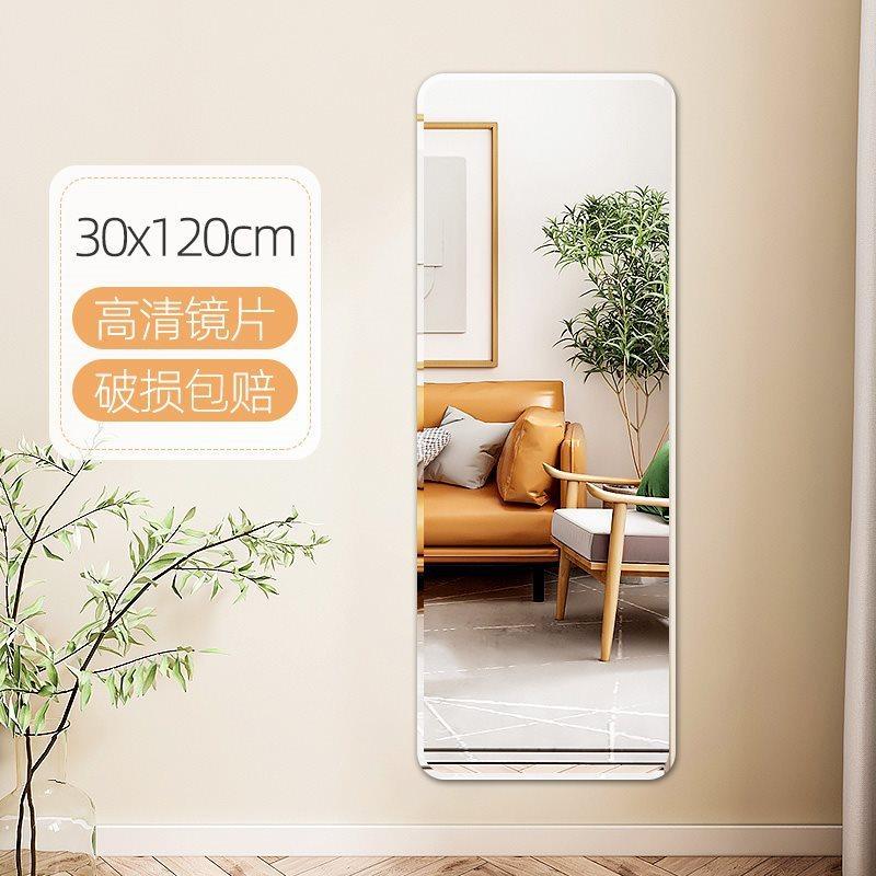 m^批全身粘镜子贴墙自粘家用穿衣墙柜门贴片免打孔宿舍粘贴挂墙无,家居饰品,软装墙贴,淘宝优惠券,粉丝福利购,淘宝优惠卷