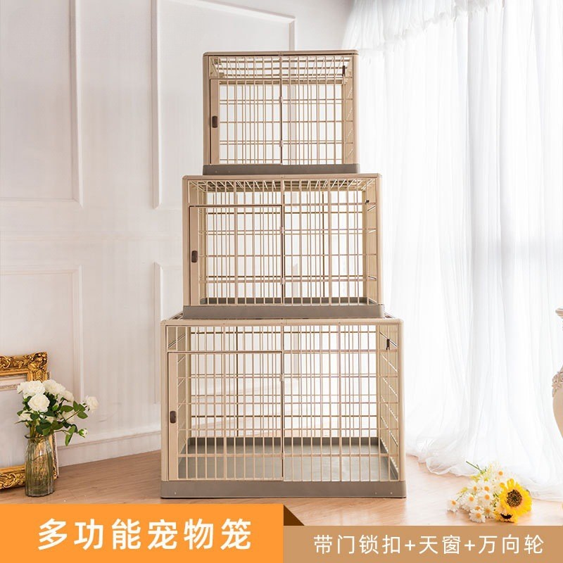 狗窝室内防潮湿四季通用狗笼子大中狗房子小型犬夏季猫咪宠物用品