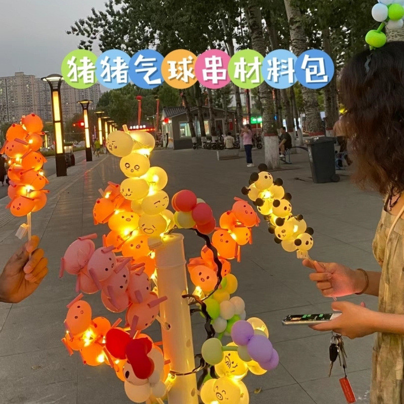 网红小猪猪头地推飞天发光波波球夜市摆摊小商品气球飘空儿童卡通