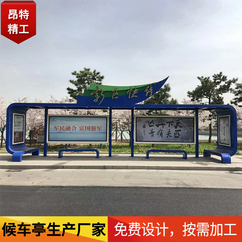 候车亭厂家仿古公交站台候车亭不锈钢批发安装实景图可定制
