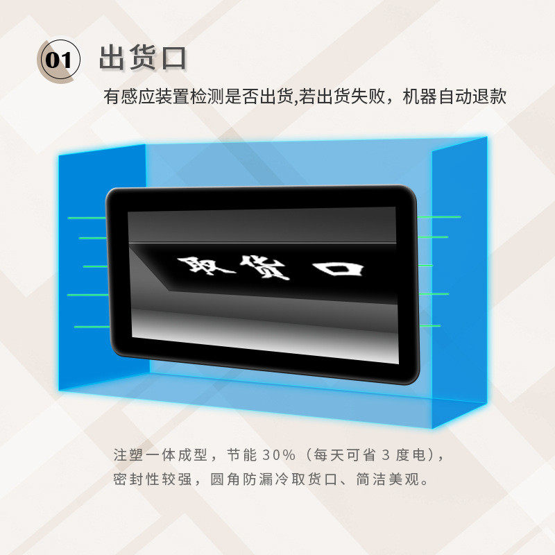 鲜牛奶自动售货机自助奶制品贩卖机牛奶售货机鲜奶保温饮料售卖机