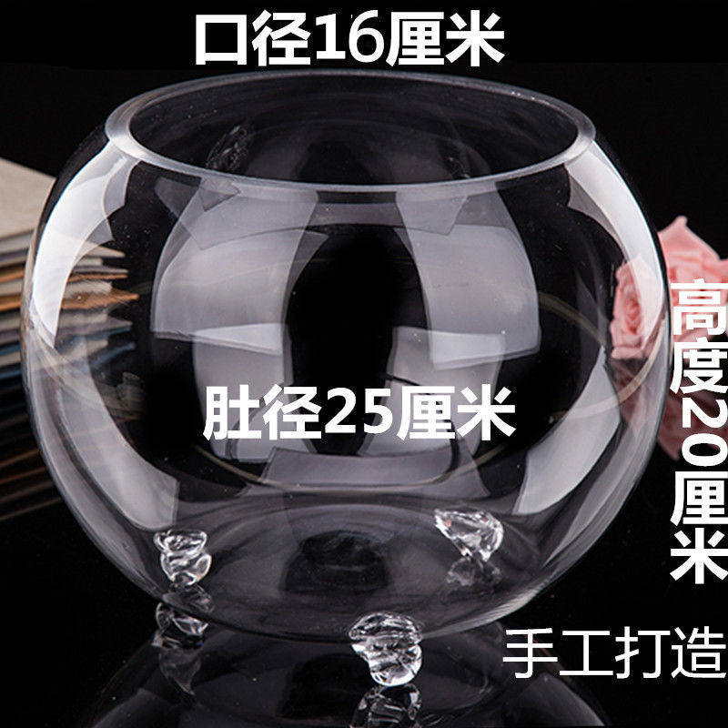 塑料鱼缸玻璃鼓透明大号办公室客厅裸缸桌面加厚玻璃圆形缸金鱼缸