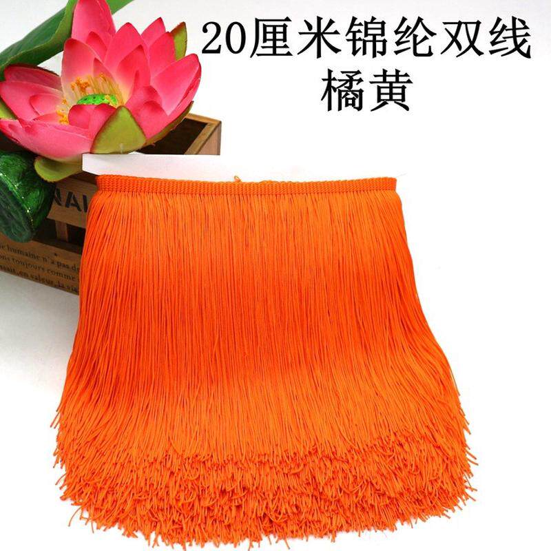 舞台新款服装辅料厂家直销流苏花边锦纶加密双线排须20cm拉丁舞