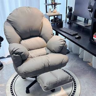 Rtd懒人电脑椅子舒服久坐家用电脑沙发椅卧室书桌椅靠背椅可躺办