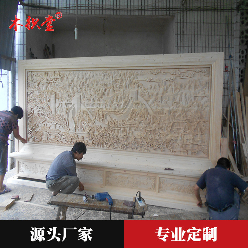 浮雕定制手工东阳木雕匾额摆挂件中式插屏座屏挂屏实木盘龙凤柱图片