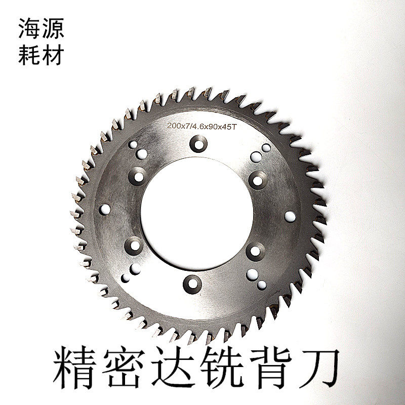 胶订机铣背开槽盘三角椭圆机达配件马天尼金铣背