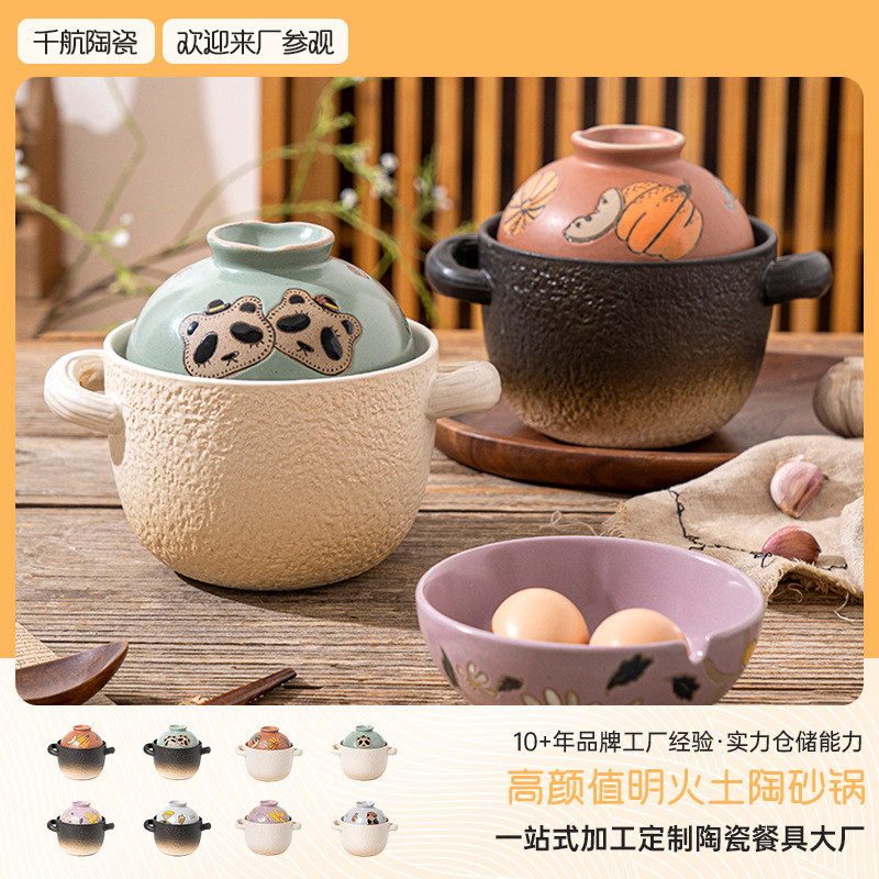 明火砂锅煲汤用煲仔饭创意手绘汤碗二合一带盖家用一人食陶瓷砂锅