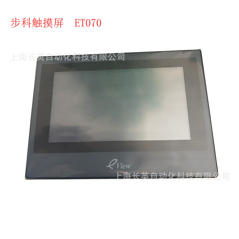 步科  GL150E  寸plc工业人机界面触摸屏